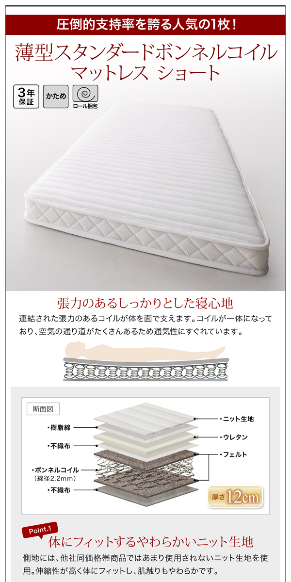 フォーゲル [Vogel] 180cmショート丈 ガス圧跳ね上げ式 大型収納ベッド 